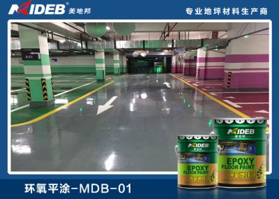 环氧平涂-MDB-01