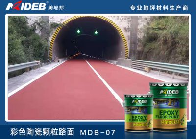 彩色陶瓷颗粒路面-MDB-07